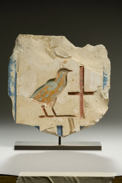 राहत टुकड़ा, देर से वंशगत अवधि (चूना पत्थर) द्वारा Egyptian 26th Dynasty