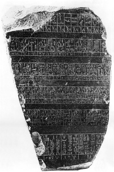 पलेरमो पत्थर द्वारा Egyptian 5th Dynasty