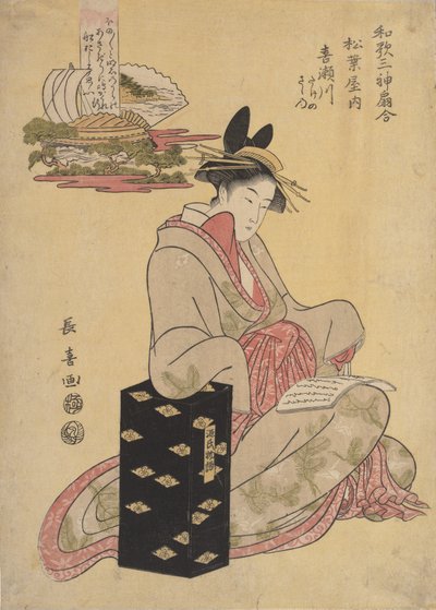 मात्सुबया का दरबारी किसेगावा, 1796। द्वारा Eis Esai Chōki