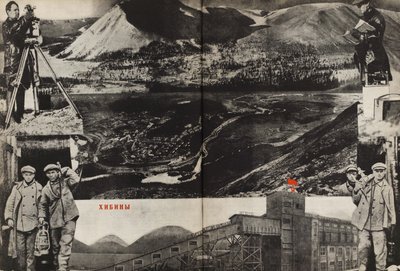 Khibiny। यूएसएसआर से चित्रण समाजवाद का निर्माण, 1933। द्वारा एलीएजर मार्कोविच लिस्ज़ित्स्की