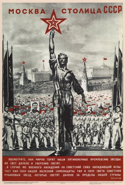 मॉस्को यूएसएसआर, 1940 की राजधानी है द्वारा एलीएजर मार्कोविच लिस्ज़ित्स्की