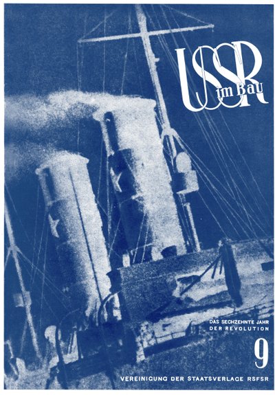 निर्माण में USSR। कवर डिजाइन, 1933-1934 द्वारा एलीएजर मार्कोविच लिस्ज़ित्स्की