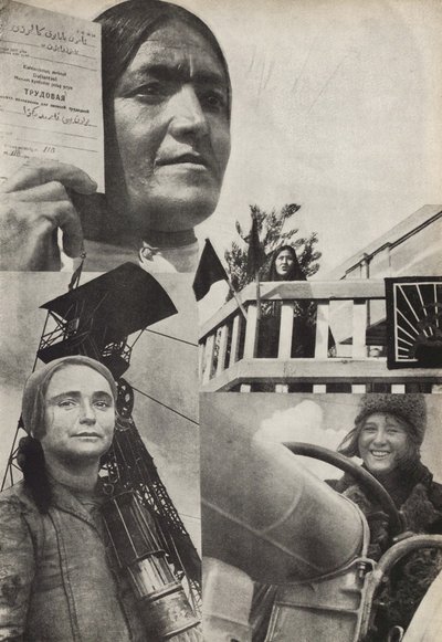सोवियत महिला। यूएसएसआर से चित्रण समाजवाद का निर्माण करता है, 1933। द्वारा एलीएजर मार्कोविच लिस्ज़ित्स्की