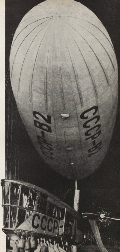 सोवियत संघ ने dirigibles का निर्माण शुरू कर दिया है। यूएसएसआर से चित्रण समाजवाद का निर्माण करता है, 1933। द्वारा एलीएजर मार्कोविच लिस्ज़ित्स्की