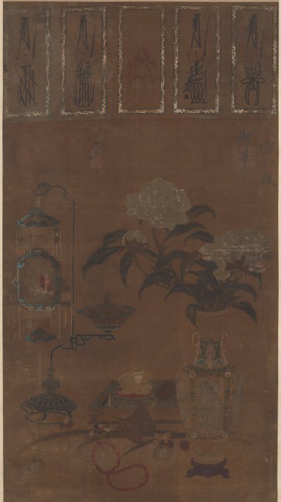 स्थिर जीवन: चपरासी के साथ फूलदान, और ब्रिक-ए-ब्राक, मिंग राजवंश, ca.1105-1135। द्वारा सम्राट हुआंग
