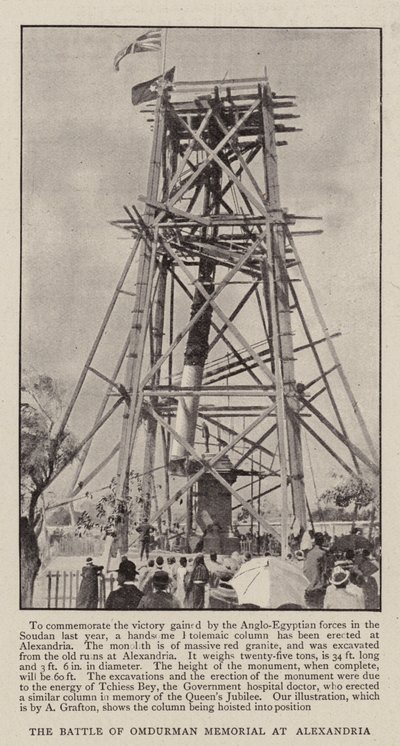 अलेक्जेंड्रिया में ओमदुरमन मेमोरियल की लड़ाई द्वारा अंग्रेजी फोटोग्राफर