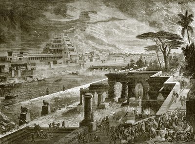 साइरस महान की सेना द्वारा लिया गया बाबुल द्वारा अंग्रेजी स्कूल