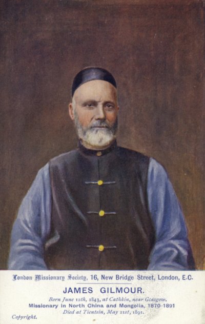 जेम्स गिल्मर द्वारा अंग्रेजी स्कूल