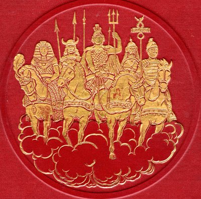  द्वारा अंग्रेजी स्कूल