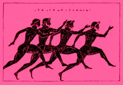 रेस, विक्टर ड्यूरी द्वारा ग्रीस के इतिहास का चित्रण, 1890 (डिजिटल रूप से बढ़ी हुई छवि) द्वारा अंग्रेजी स्कूल