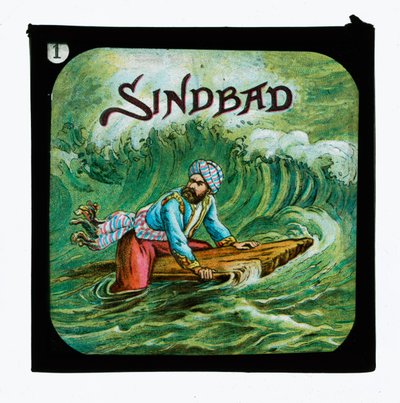 Sindbad द्वारा अंग्रेजी स्कूल