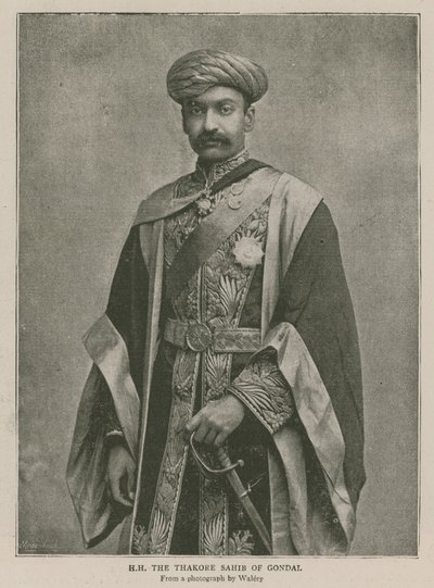 इंपीरियल इंस्टीट्यूट: महामहिम गोंडल के ठाकोर शाहिब द्वारा अंग्रेजी स्कूल