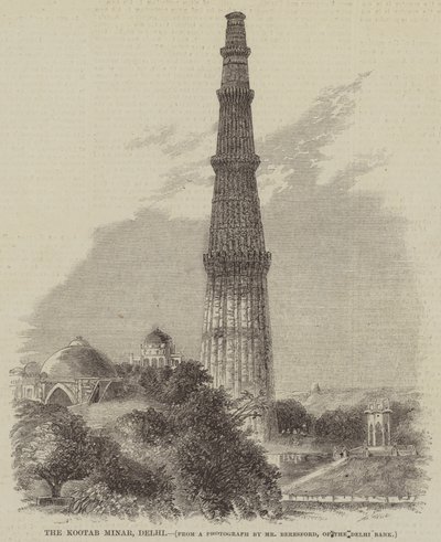 कूटब मीनार, दिल्ली (उत्कीर्णन) द्वारा अंग्रेजी स्कूल