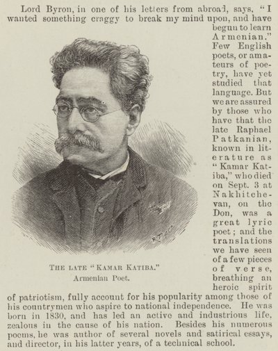 स्वर्गीय "कमर कटिबा," अर्मेनियाई कवि (उत्कीर्णन) द्वारा अंग्रेजी स्कूल