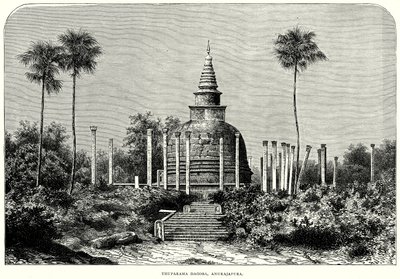  द्वारा अंग्रेजी स्कूल