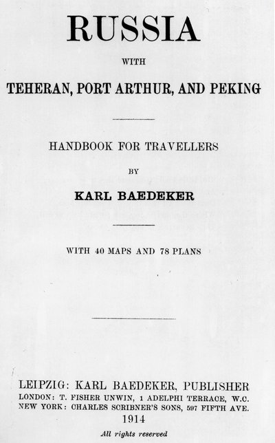 1914 में प्रकाशित रूस के एक बेडेकर गाइड का शीर्षक पृष्ठ द्वारा अंग्रेजी स्कूल