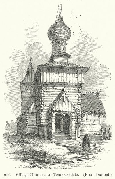  द्वारा अंग्रेजी स्कूल