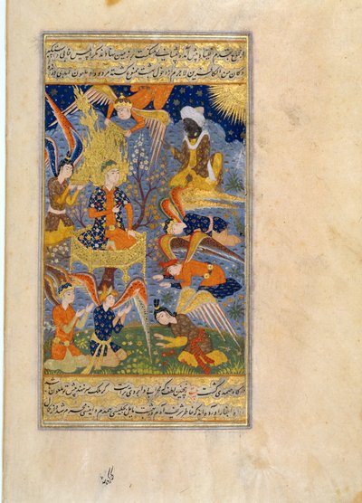  द्वारा एरिच लेसिंग