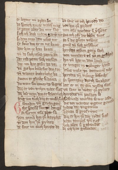  द्वारा एरिच लेसिंग