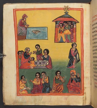  द्वारा इथियोपिया का स्कूल