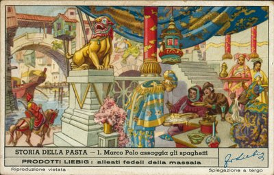  द्वारा यूरोपीय स्कूल