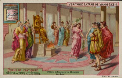  द्वारा यूरोपीय स्कूल