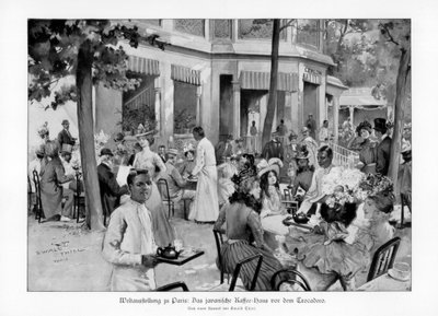 जावानीस कॉफी हाउस, Trocadero, पेरिस विश्व प्रदर्शनी, 1889, 1900। द्वारा इवाल्ड थिएल