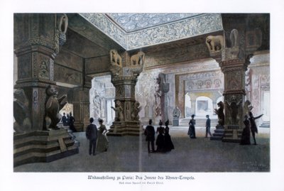 खमेर मंदिर, पेरिस विश्व प्रदर्शनी, 1889, 1900। द्वारा इवाल्ड थिएल