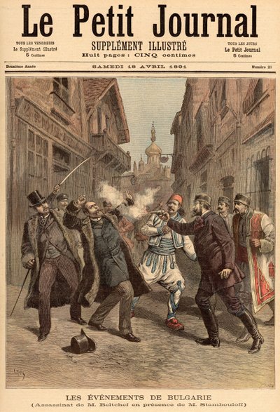 बुल्गारिया में घटनाएँ: &39;ली पेटिट जर्नल&39; से स्टीफन स्टंबोलोव (1854-95) की उपस्थिति में श्री बेल्टचेफ की हत्या द्वारा फॉर्च्यून लुई मेयुले और हेनरी मेयर
