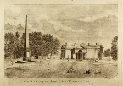 मैरीनो विलेज का स्नान, 1791 द्वारा फ्रांसेस्को कैम्पोरेसी