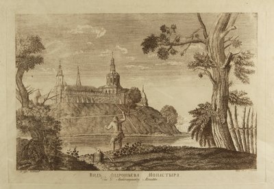 मॉस्को में उद्धारकर्ता का एंड्रोनिकोव मठ, 1791 द्वारा फ्रांसेस्को कैम्पोरेसी