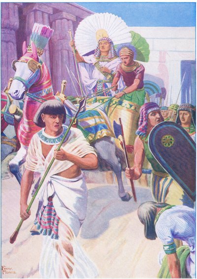 थॉमस नेल्सन द्वारा प्रकाशित द बाइबल पिक्चर बुक के शासक जोसेफ, c.1950 द्वारा फ्रैंक एडम्स