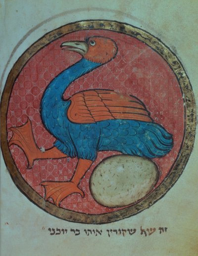 11639 f.517v जोड़ें एक अंडे के साथ एक काल्पनिक पक्षी, उत्तरी फ्रेंच मिसेलनी से, लगभग 1280 (वेल्लम) द्वारा फ्रेंच स्कूल