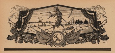  द्वारा फ्रेंच स्कूल