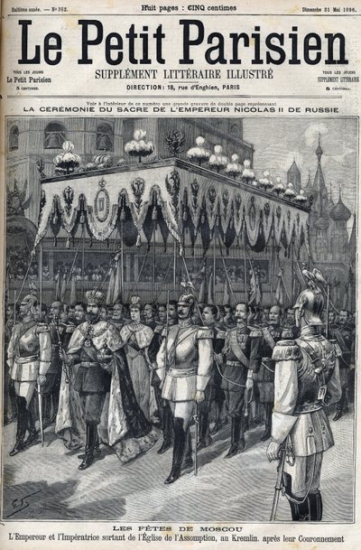 मास्को समारोह: रूस के सम्राट निकोलस द्वितीय (1868 -1918) और इंप्रेस एलेक्जेंड्रा फियोडोरोवना रोमानोवा (1872-1918) 14 मई को अपने राज्याभिषेक के बाद मॉस्को क्रेमलिन में अस्सेप्शन चर्च को छोड़कर द्वारा फ्रेंच स्कूल