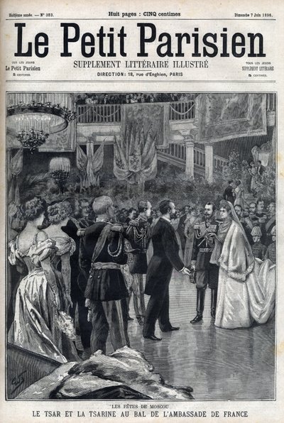 मास्को समारोह: रूस के ज़ार निकोलस II (1868 -1918) और ज़ारिना एलेक्जेंड्रा फियोडोरोवना रोमानोवा (1872-1918) फ्रांसीसी दूतावास की गेंद पर, "ले पेटिट पेरिसियन" में द्वारा फ्रेंच स्कूल