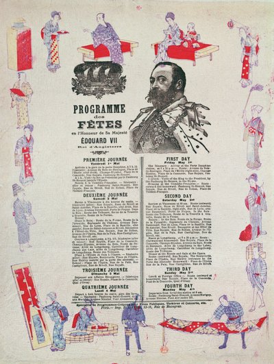 किंग एडवर्ड सप्तम (1841-1910) की पेरिस की यात्रा, 1-4th मई 1903 के कार्यक्रमों और उत्सवों का कार्यक्रम द्वारा फ्रेंच स्कूल