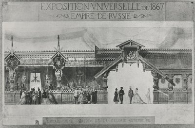 1867 के एक्सपोज़िशन यूनिवर्सेल में रूसी प्रदर्शनी (लिथो) द्वारा फ्रेंच स्कूल