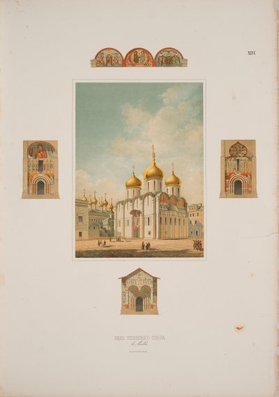 मॉस्को क्रेमलिन, 1850 में डॉर्मिशन का कैथेड्रल द्वारा फ्रेडरिक रिक्टर