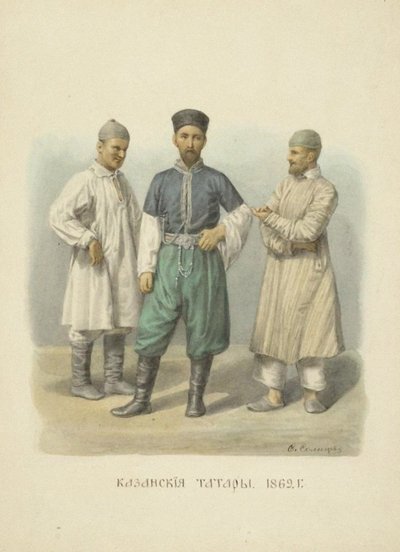 कज़ान टाटर्स, रूसी राज्य की श्रृंखला कपड़ों से चित्रण, 1869 द्वारा फ्योडोर ग्रिगोरीविच सोलेंटसेव