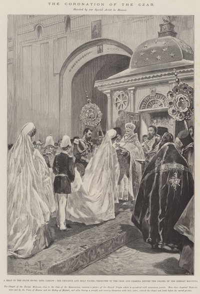 Czar का राज्याभिषेक, मास्को में राज्य प्रवेश में एक हॉल्ट, क्रूजर और पवित्र जल Iberian मैडोना के चैपल से पहले Czar और Czarina को प्रस्तुत द्वारा जीएस अमतो