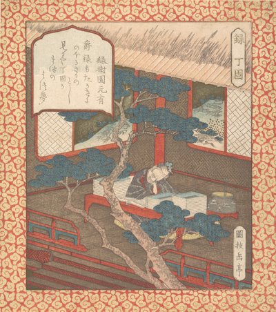 एक साधु अपनी किताबों पर सो गया, सीए। 1820. द्वारा गाकुटी