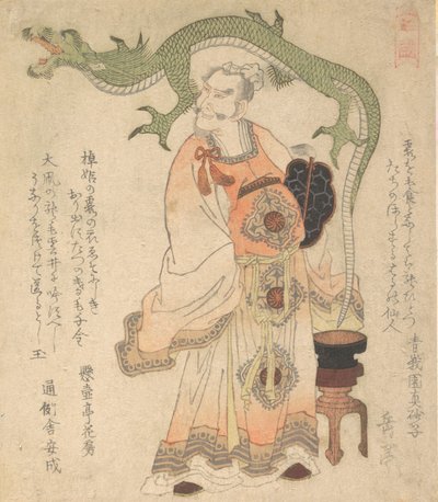 चाइनीज सेज एवोकिंग ए ड्रैगन, सीए। 1825. द्वारा गाकुटी