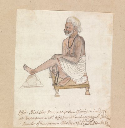  द्वारा गंगाराम चिंतामन तम्बत