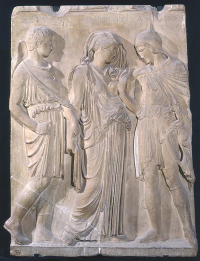 ऑर्फियस, यूरीडिस और हर्मीस (संगमरमर) द्वारा Greek