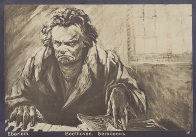 लुडविग वैन बीथोवेन, जर्मन संगीतकार और पियानोवादक (1770-1827) द्वारा गुस्ताव हेइनरिक एबरलिन