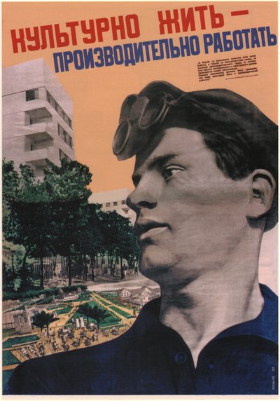 सभ्य जीवन - उच्च उत्पादकता के साथ काम करते हैं, 1932 द्वारा गुस्ताव क्लुटिस