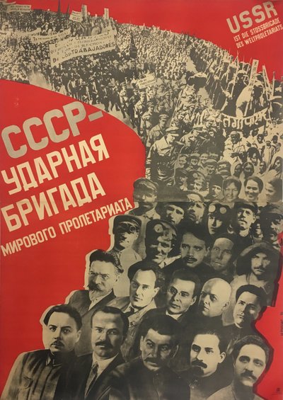USSR - विश्व सर्वहारा वर्ग की शॉक ब्रिगेड, 1931। द्वारा गुस्ताव क्लुटिस