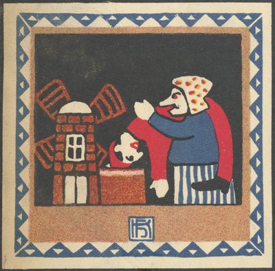 कैस्परलथिएटर, 1907। द्वारा हैंस कल्मस्टीनर