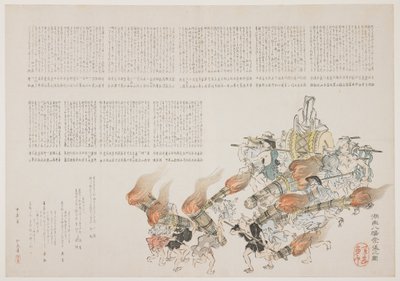 कोट हचिमन श्राइन में उत्सव, 1844 (कलर वुडब्लॉक प्रिंट) द्वारा हरदा कीगाकु